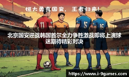 九游会·J9