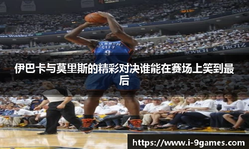 九游会·J9官网