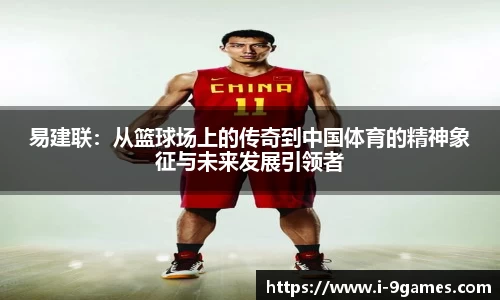 九游会·J9