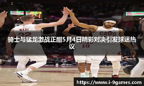 九游会·J9官网