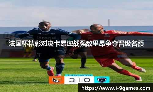 j9九游会