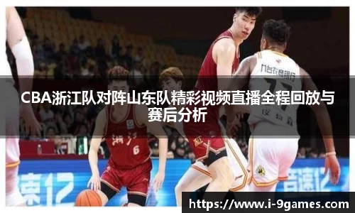 九游会·J9官网
