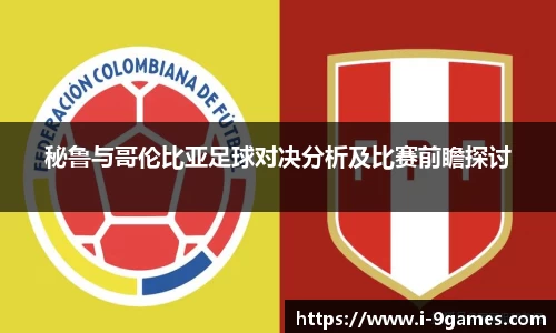 九游会·J9官网