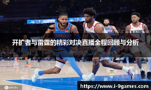 九游会·J9