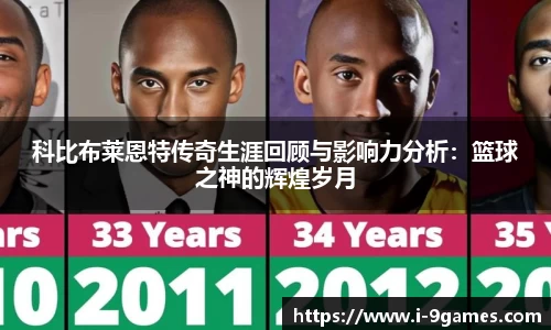 九游会·J9