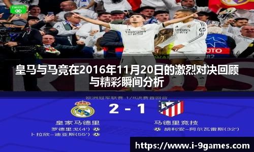 九游会·J9