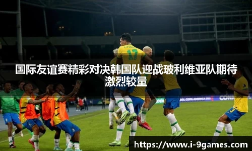 j9九游会