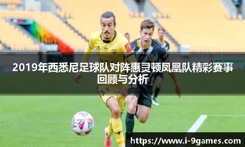 九游会·J9