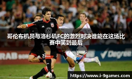 九游会·J9官网