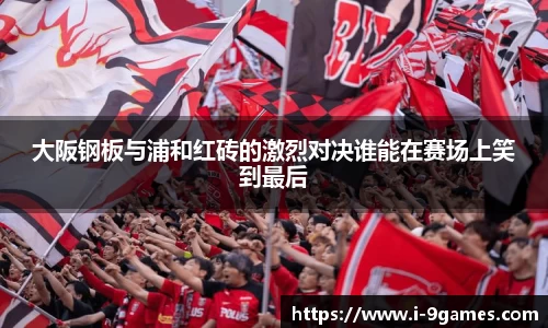 九游会·J9官网