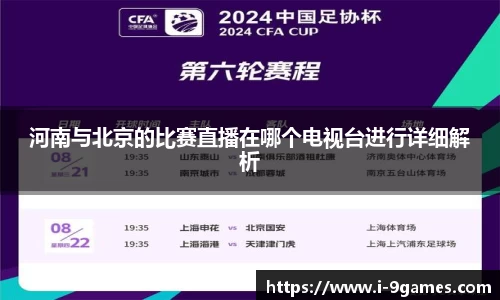 J9九游会官方网站