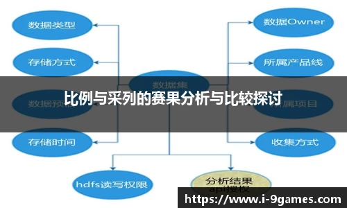 九游会·J9