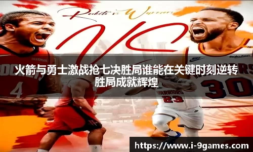 J9九游会官方网站