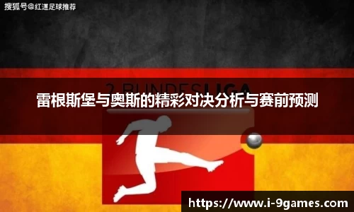 J9九游会官方网站