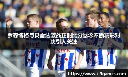 九游会·J9