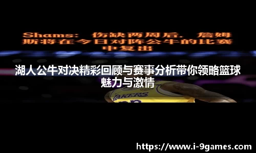 九游会·J9