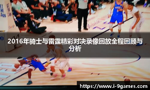 九游会·J9