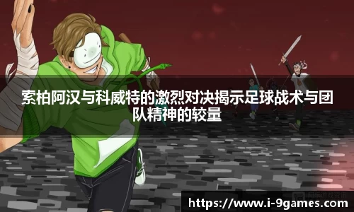 j9九游会