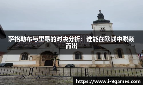 J9九游会官方网站