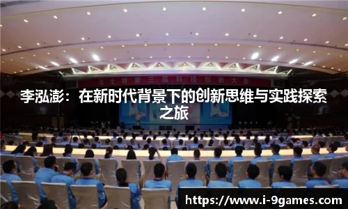 J9九游会官方网站