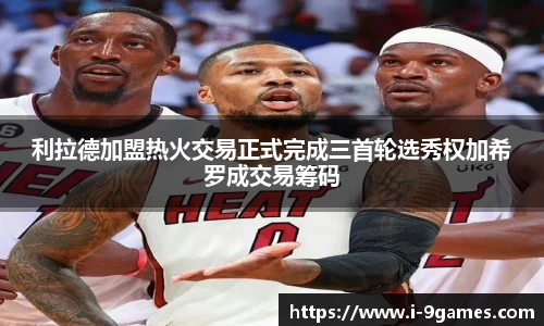 J9九游会官方网站