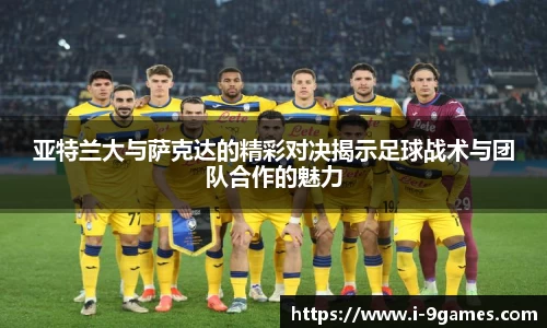 J9九游会官方网站