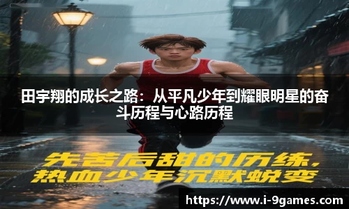 九游会·J9