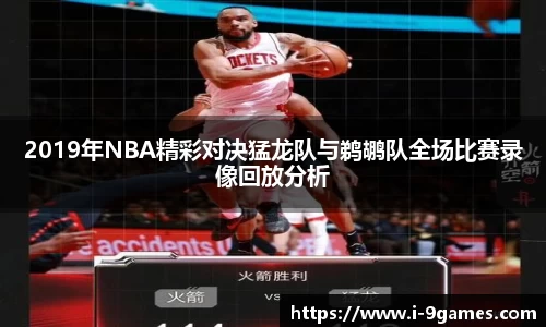 九游会·J9