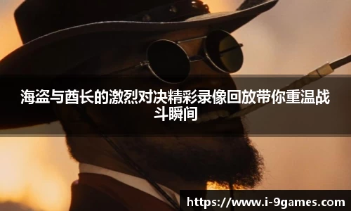 九游会·J9