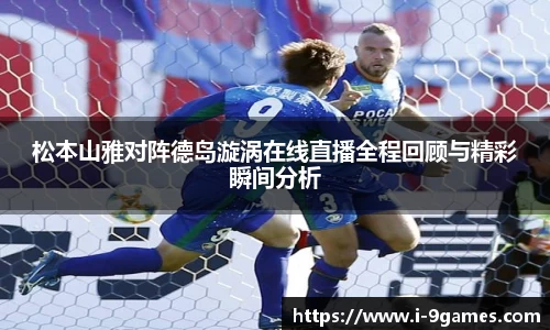 九游会·J9官网