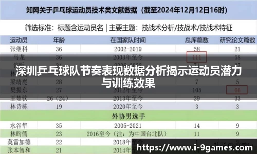 九游会·J9官网