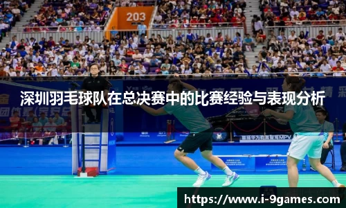 九游会·J9官网