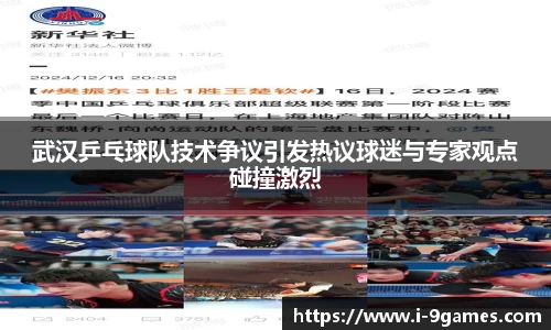 J9九游会官方网站